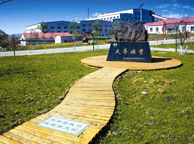 济源天华矿业集团
