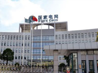济源国家电网宁夏分公司